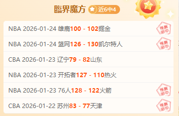 吕迪格加时,制胜,皇马总比分,新葡京,新葡京app,新葡京娱乐,新普京赌场