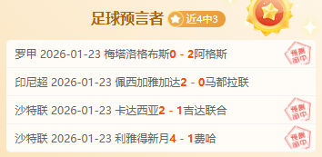 哈滕,亚历山大眼,中的奇迹创,新葡京,新葡京app,新葡京娱乐,新普京赌场