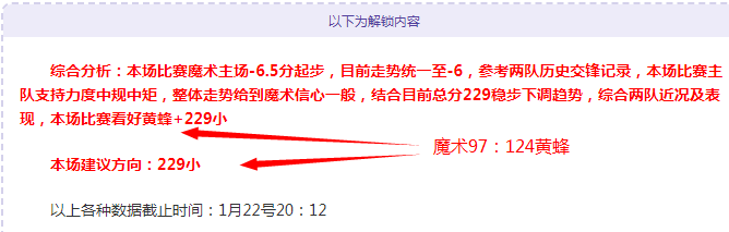 意杯半决赛,裁判将阐述,判罚,新葡京,新葡京app,新葡京娱乐,新普京赌场