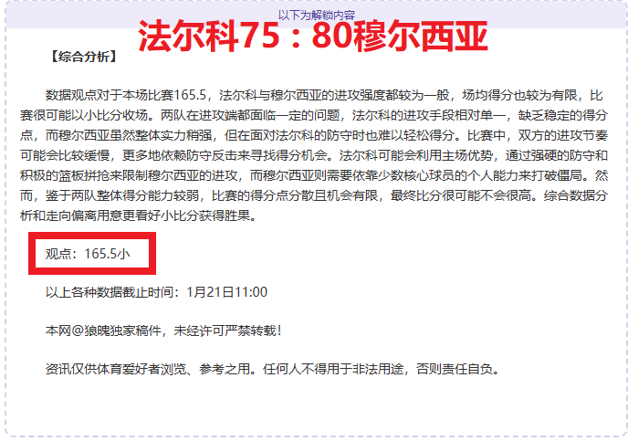 快船败走雷,伦纳德独木,难支,新葡京,新葡京app,新葡京娱乐,新普京赌场