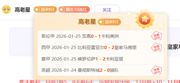 重庆代表队,首获冬运会,金牌,新葡京,新葡京app,新葡京娱乐,新普京赌场