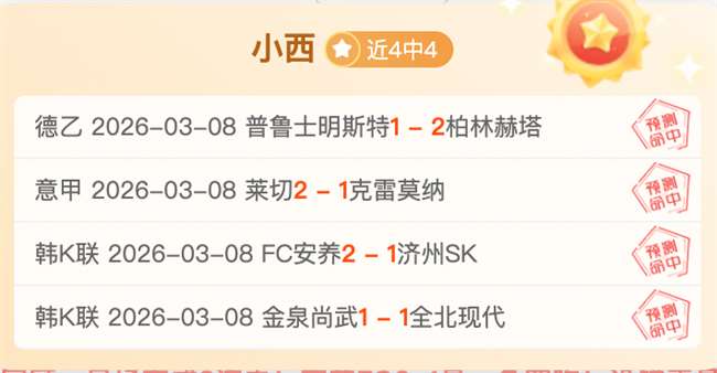 奈梅亨主场,分析,专家期号大,新葡京,新葡京app,新葡京娱乐,新普京赌场