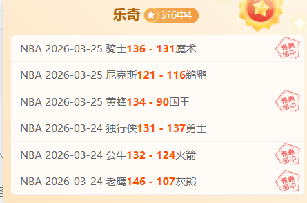 大乐透期号,专家质合分,前区十码推,新葡京,新葡京app,新葡京娱乐,新普京赌场