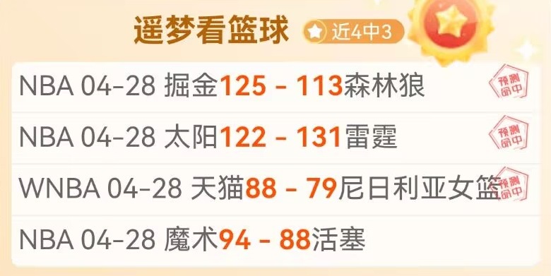 切爾西隊運,作遇挫,誰需為其不,新葡京,新葡京app,新葡京娱乐,新普京赌场