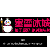 任天堂,电池版游戏,机曝光,新葡京,新葡京app,新葡京娱乐,新普京赌场
