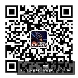 电竞战队新,加盟,新赛季目标,新葡京,新葡京app,新葡京娱乐,新普京赌场