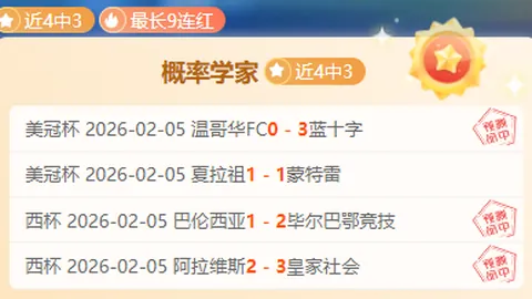 武磊榮獲世界杯亞洲區預選賽月度最佳球員獎項