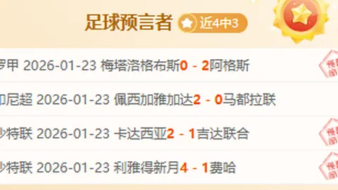 哈滕：亚历山大眼中的奇迹创造者，竟使众人沦为平庸？