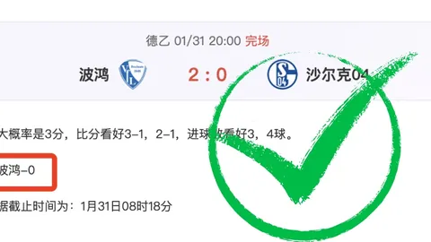 马特乌斯双响+席尔瓦世界波，海牛与西海岸2-2战平