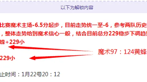 意杯半决赛裁判将阐述VAR判罚，意甲赛场同步屏幕展示