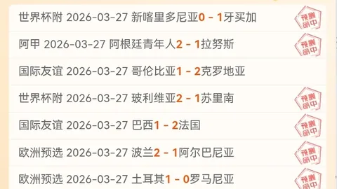 《斯科尔斯深情抉择：减量解说时光，全力守护自闭症萌娃》