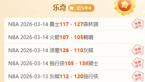 次级联赛赛事密集，国际比赛日精彩不断