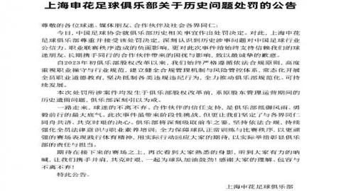 大乐透期号专家推荐：尼克斯VS雷霆质合分析及前区十码