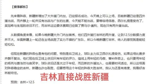 新葡京突发变动讨论迅速升温引发关注