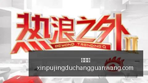皇马点球大师维尼修斯新葡京娱乐：4次点球全命中，2026赛季最佳射手候选
