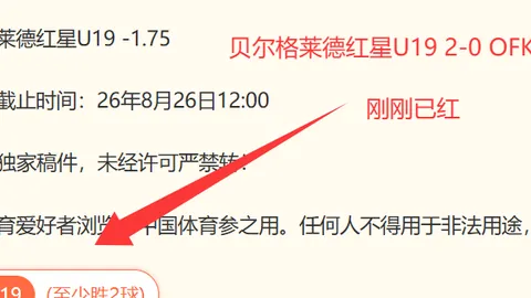 马内状态不佳引热议 专家解析：他非罗纳尔多级巨星
