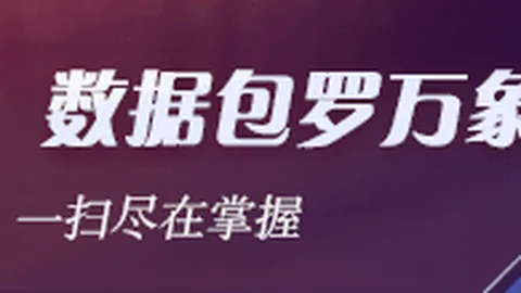方舟生存飞升星耀终极更新：天堂与深渊全新篇章